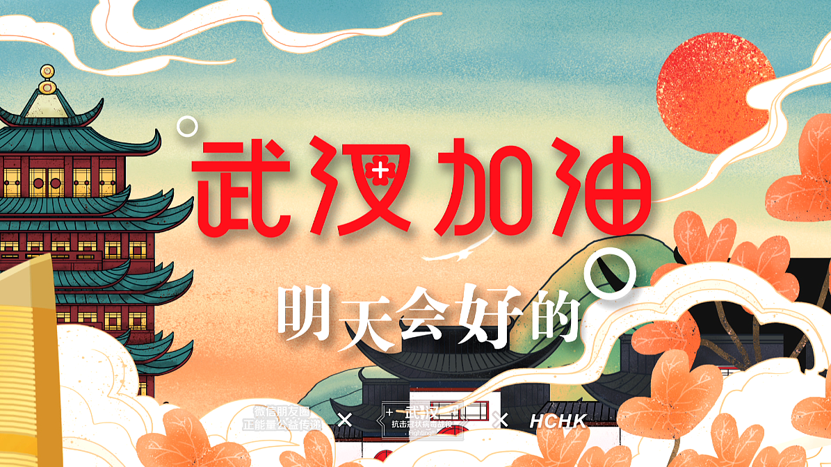 新冠状病毒事件15秒小视频