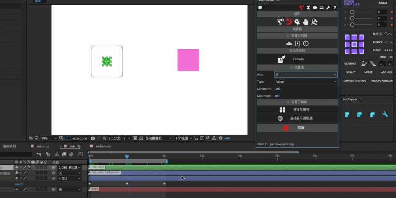目人猜一成语是什么成语是什么成语是什么(2)