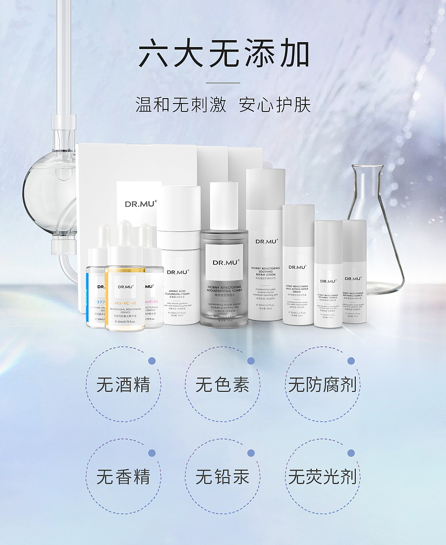 护肤系列（图ZMzM1OTEyNDA0） - 品牌 - 站酷设计师云云是可爱吖原创素材 - 站酷ZCOOL
