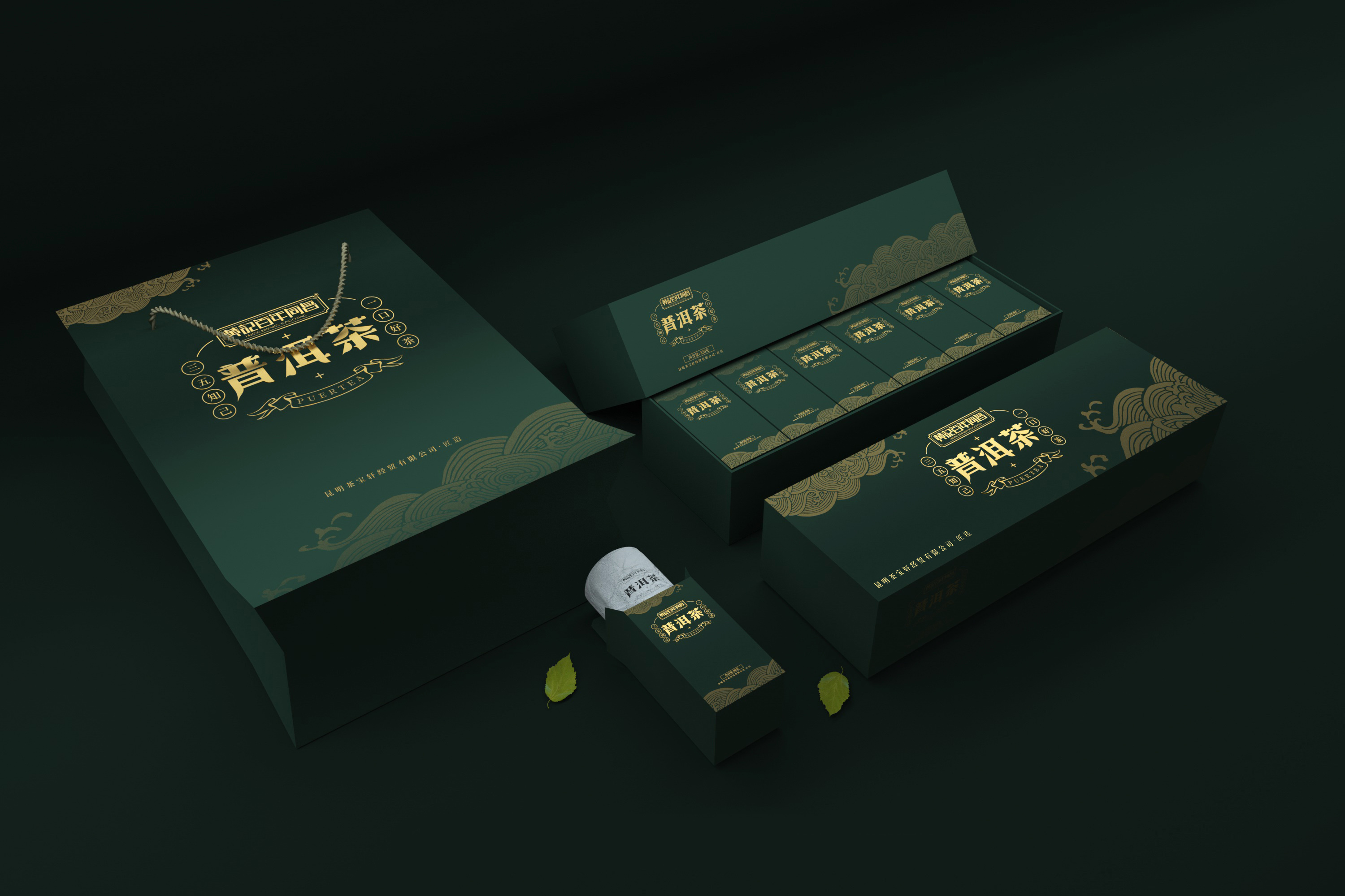 茶叶包装 礼品包装 包装设计 高端包装|平面|包装|艺鉴 - 原创作品 - 站酷 (ZCOOL)