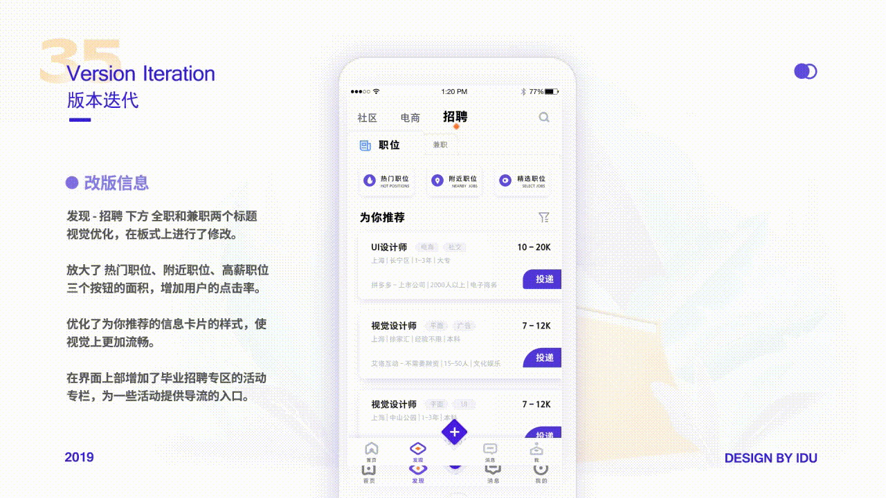 近期作品集（上）（图ZMTc3Mjk2OTE2） - 其他UI - 站酷设计师李丫丫同学原创素材 - 站酷ZCOOL