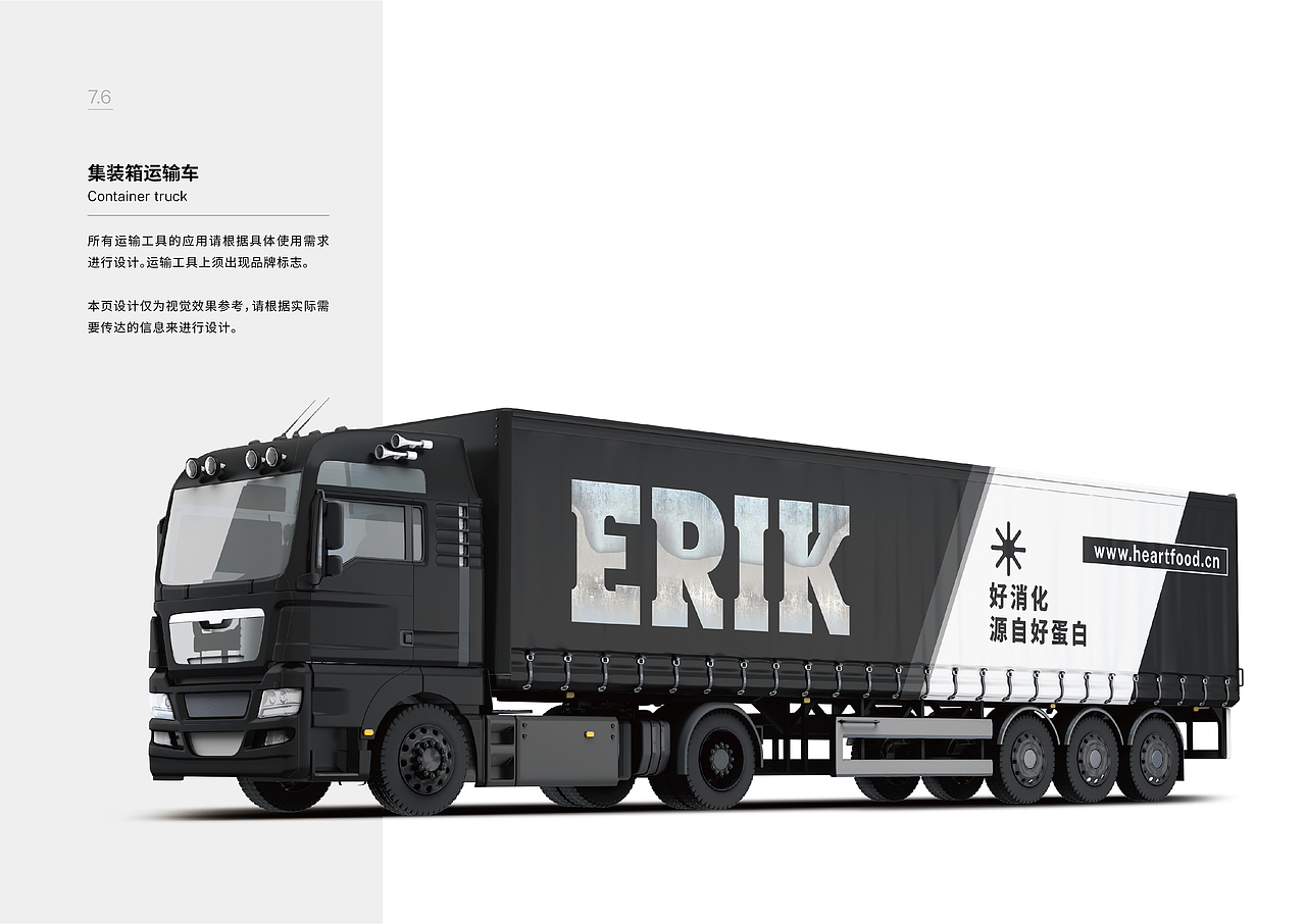 ERIK爱力克·宠物品牌VIS设计（图ZMjc4MjU5MTk2） - 品牌 - 站酷设计师明明Mindy原创素材 - 站酷ZCOOL