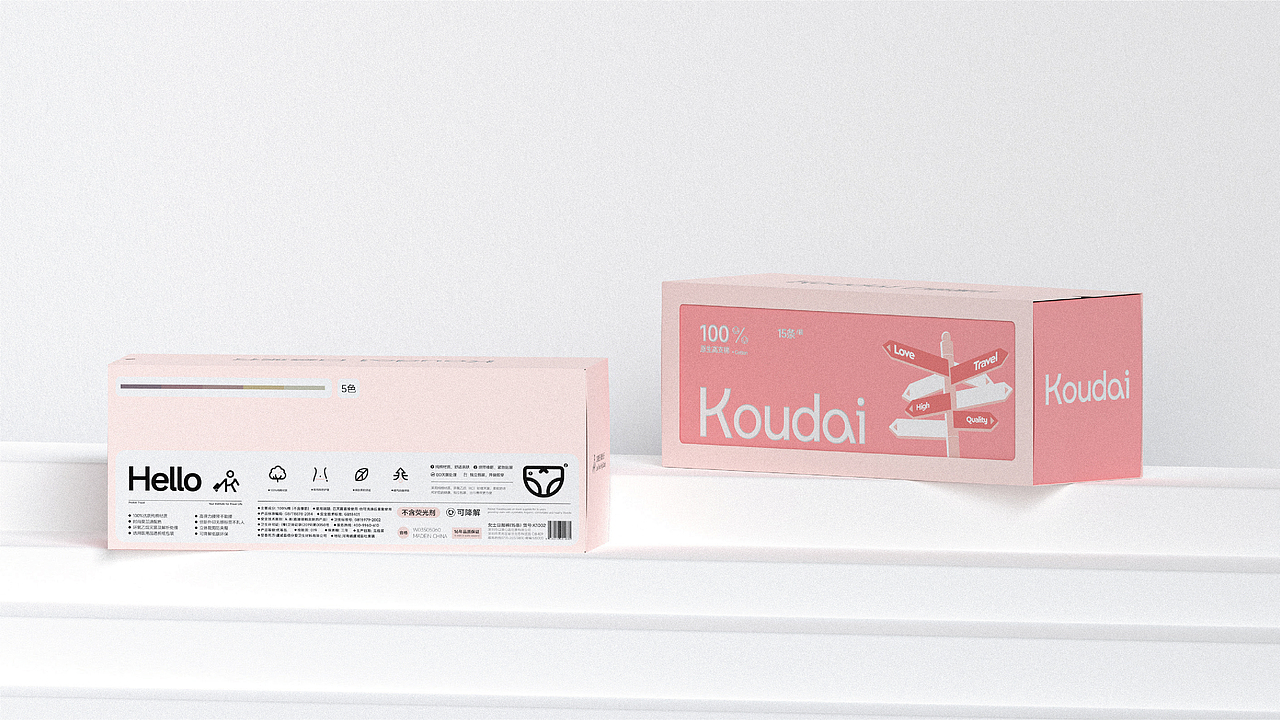 口袋旅行 | 整体品牌形象&包装体系（图ZMzY5NzY5NTgw） - 品牌 - 站酷设计师V14TEAM原创素材 - 站酷ZCOOL