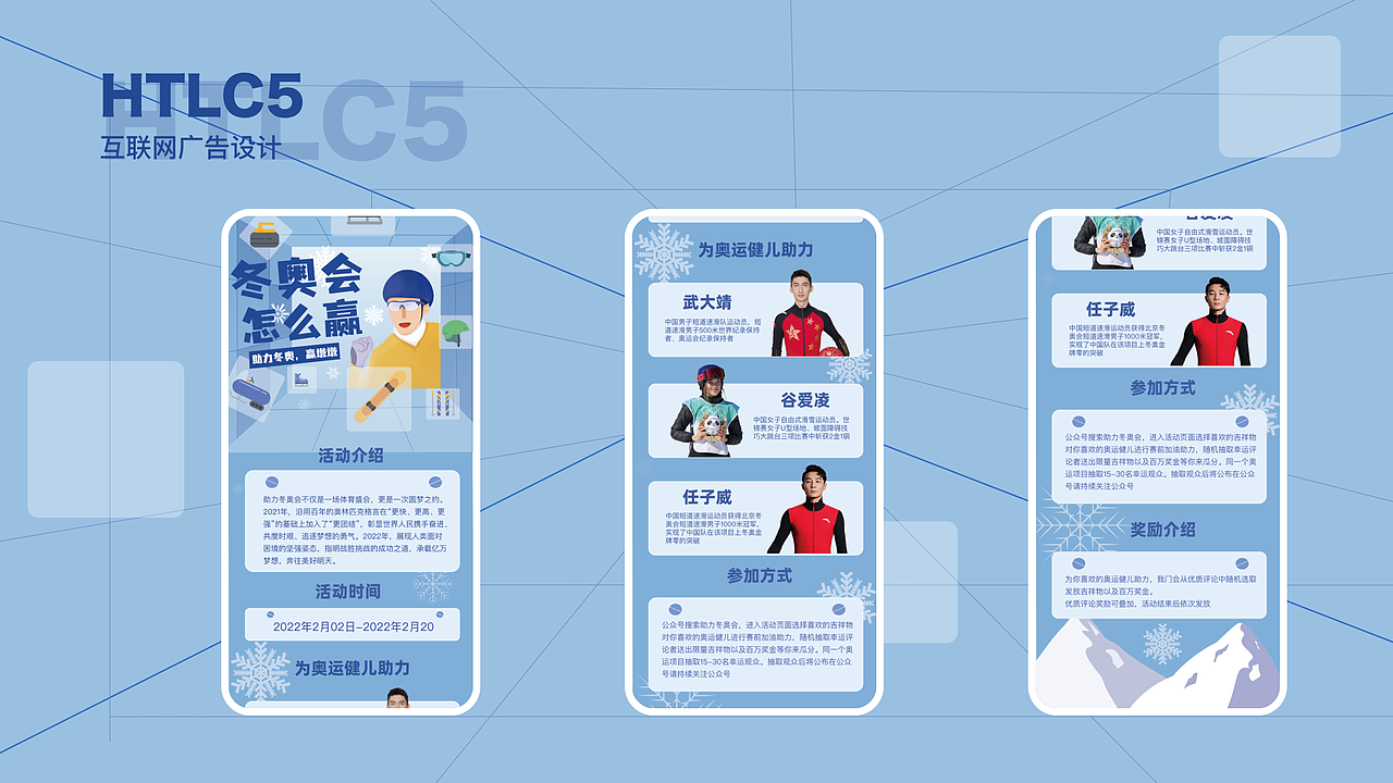 2021-2022总结（图ZMzUwNzQ1OTAw） - APP界面 - 站酷设计师剑谱第一页原创素材 - 站酷ZCOOL