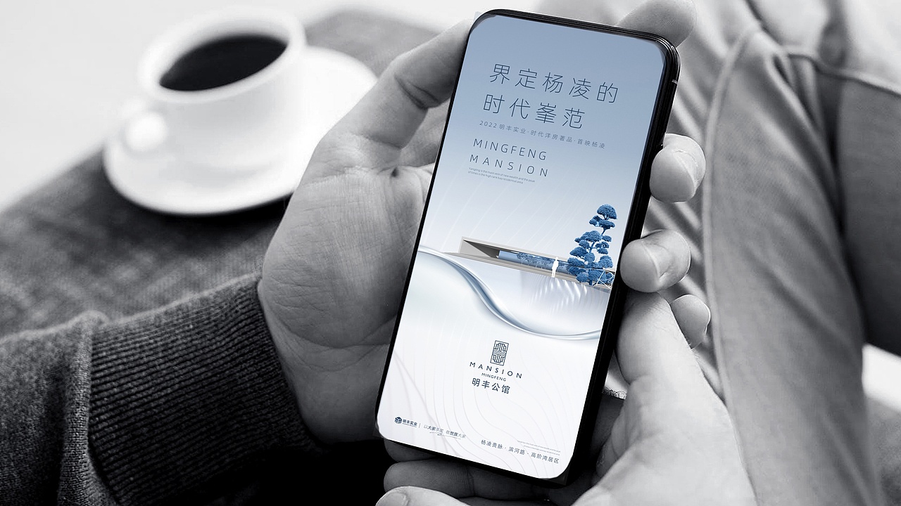 地产提报-高级灰系