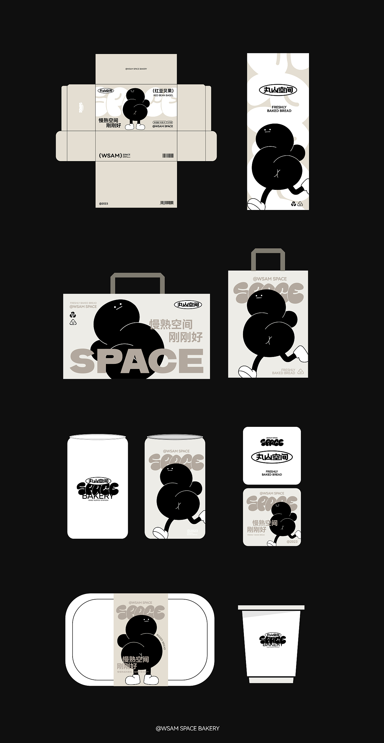 WsamSpace咖啡&面包品牌设计(图ZMzQ3MjE1MDAw) - 品牌 - 站酷设计师椰壳yeeeekoo原创素材 - 站酷ZCOOL