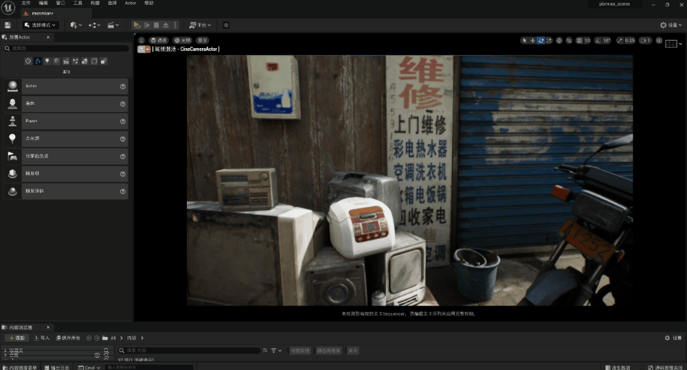 记忆：昔日之美 - UE场景短片（图ZMzA5Nzc1MTcy） - 场景 - 站酷设计师33ru原创素材 - 站酷ZCOOL