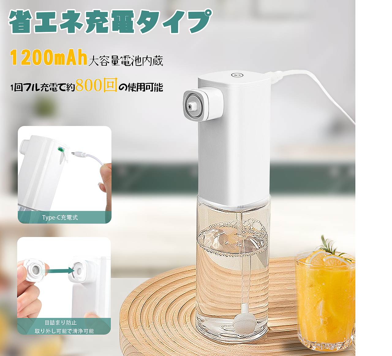 亚马逊（日本站）自动感应泡沫（图ZMzY0ODIxODMy） - 其他平面 - 站酷设计师小小殴原创素材 - 站酷ZCOOL