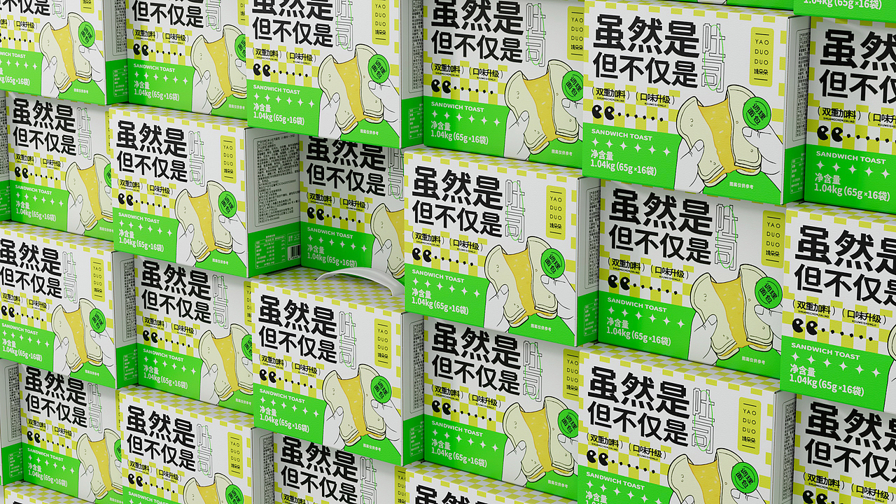 食品饮料包装设计（图ZMzQ0MjQ3MTg4） - 包装 - 站酷设计师谷歌找到我原创素材 - 站酷ZCOOL