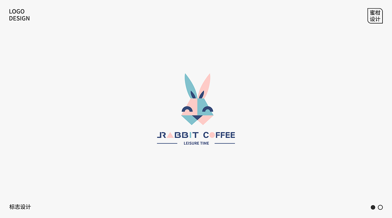 LOGO设计合集(一)