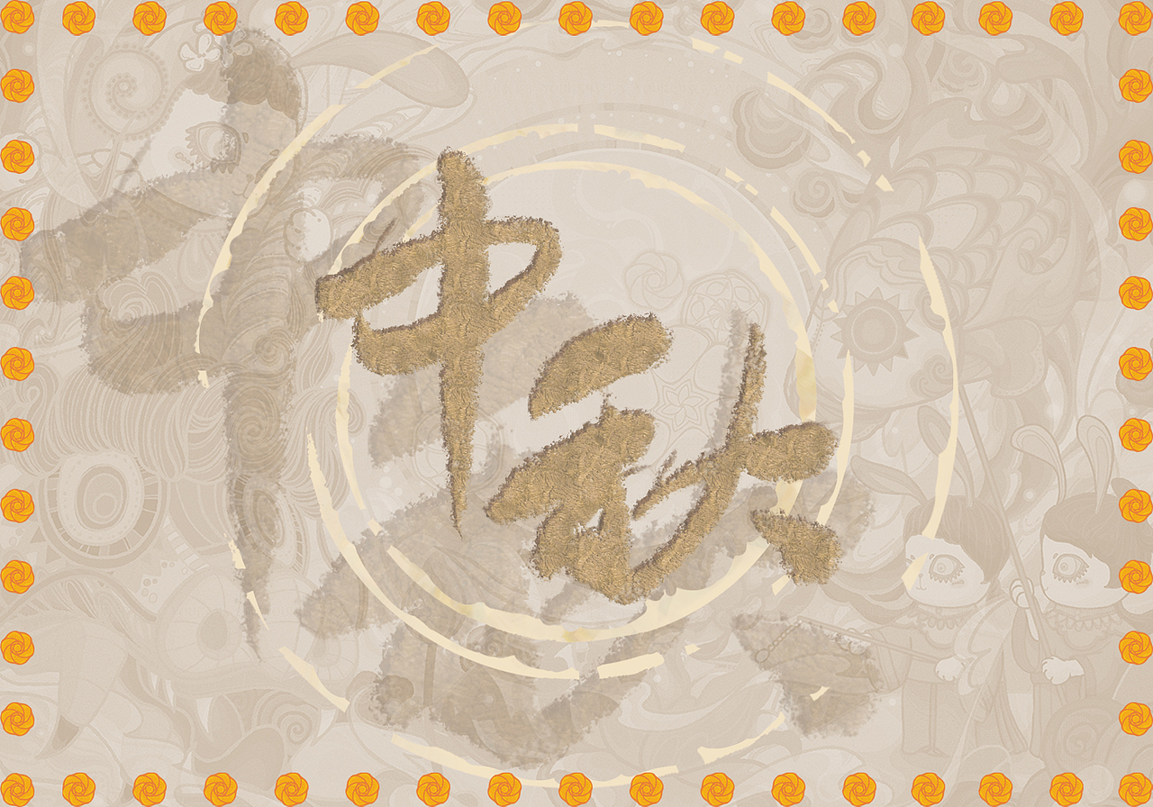 国风插画-中秋·共明月 贺佳节（图ZMzA3ODUzNTM2） - 艺术插画 - 站酷设计师优那吉原创素材 - 站酷ZCOOL