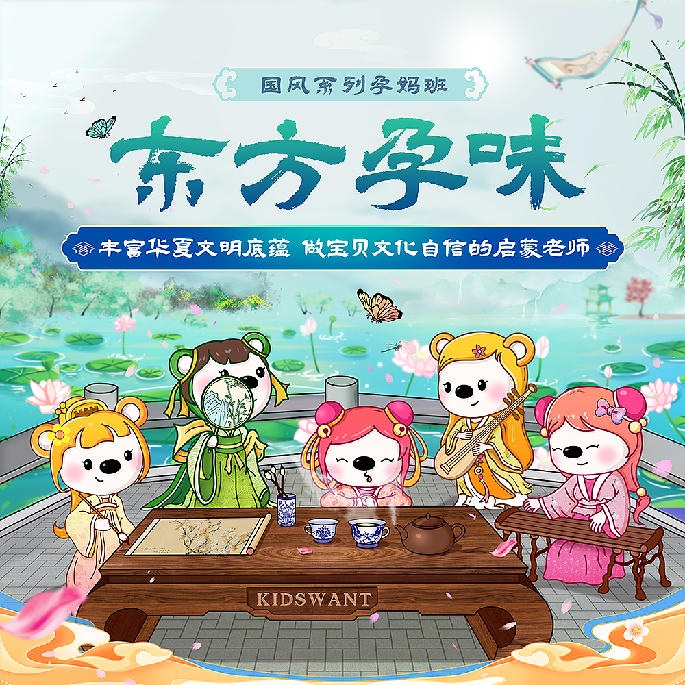 孩子王-商业创意插画部分整理【Jiwei】（图ZMzQ0MDgxNjcy） - 儿童插画 - 站酷设计师KW_Jewei原创素材 - 站酷ZCOOL