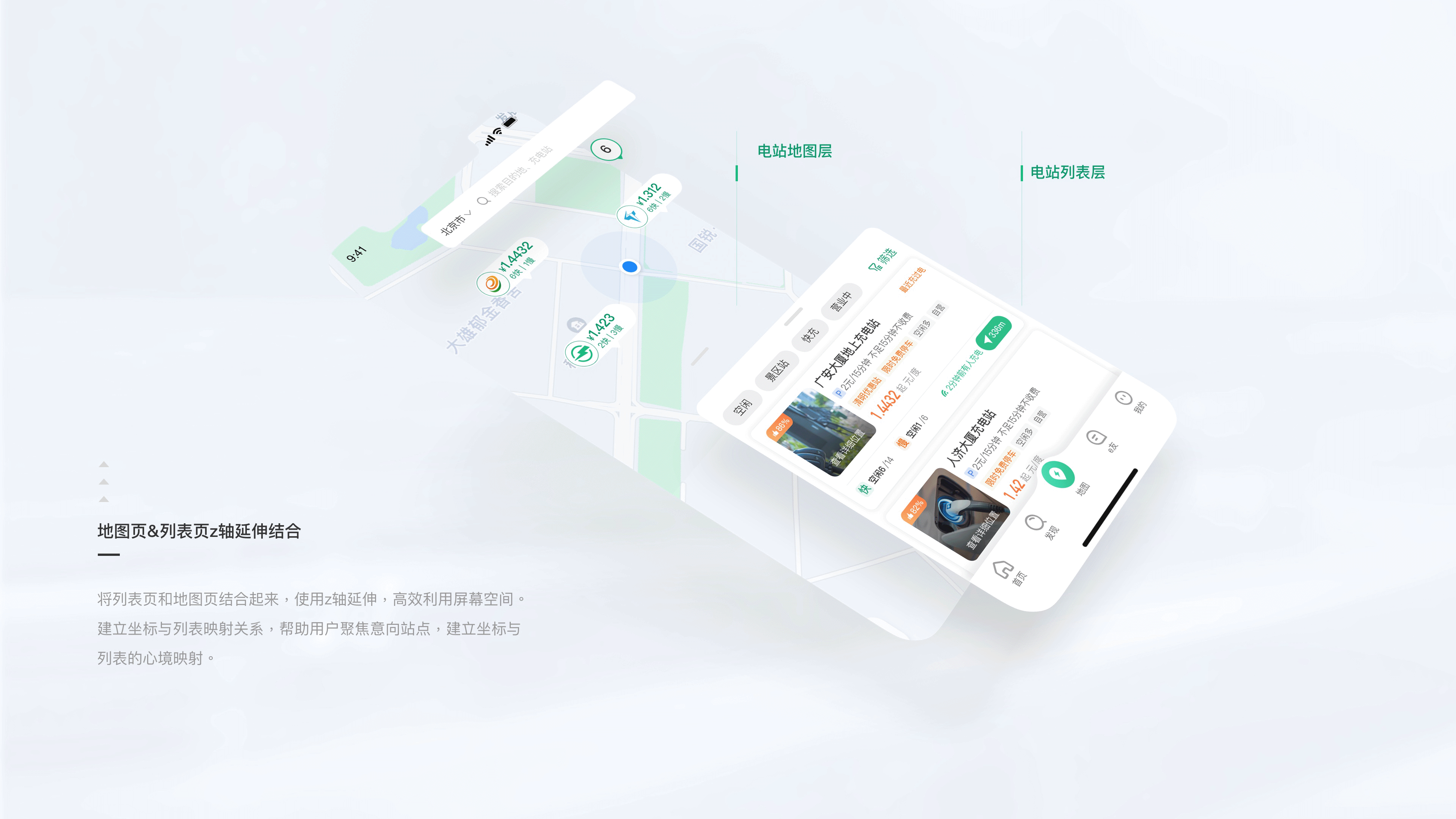 作品集做的很好｜下次不要再做了（图ZMzMwNzExMTQ4） - APP界面 - 站酷设计师天天酱Titi原创素材 - 站酷ZCOOL