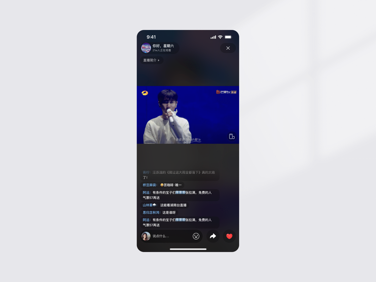 APP版本迭代设计复盘