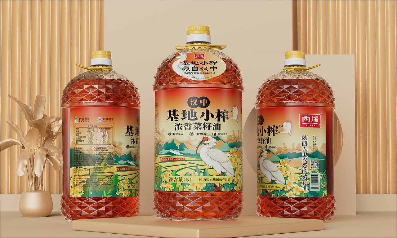 西瑞汉中基地小榨浓香菜籽油（图ZMzQzNjU4NjY4） - 包装 - 站酷设计师言旬创意设计原创素材 - 站酷ZCOOL