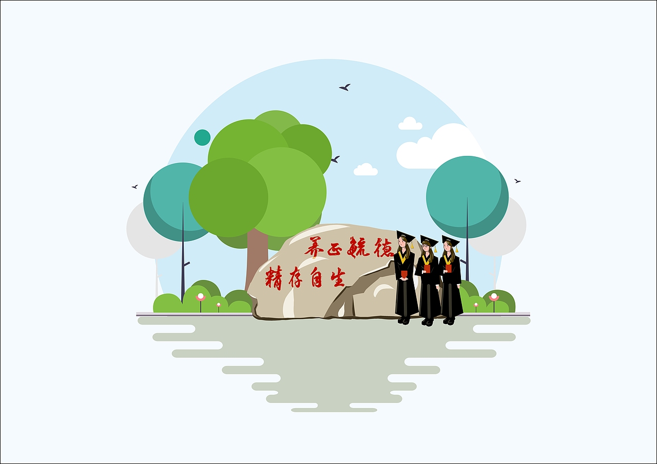 齐齐哈尔大学建筑插画设计（图ZMzIwOTcwNzQ4） - 创作习作 - 站酷设计师冒蓝火的马克沁原创素材 - 站酷ZCOOL