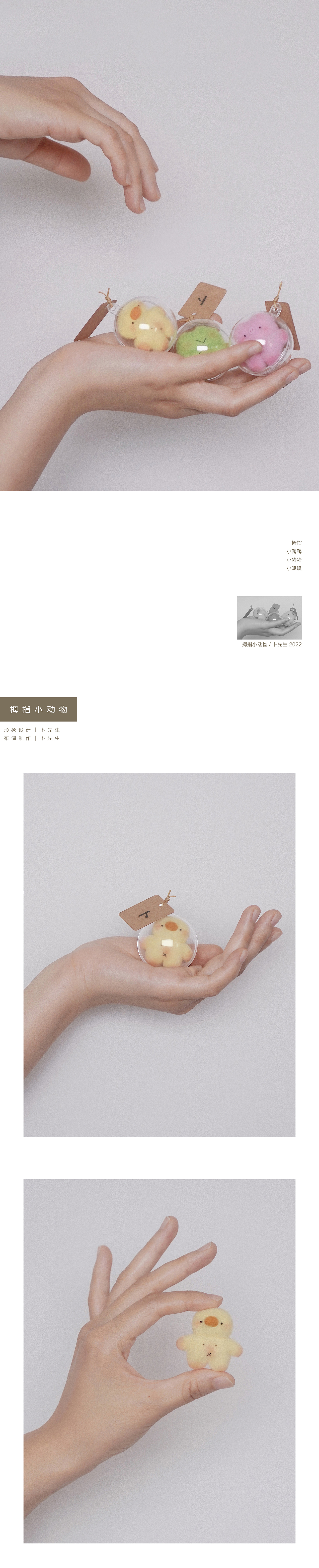 亲爱的布偶 / 夏风拂叶（图ZMzEzNzQ2ODAw） - 其他手工艺 - 站酷设计师卜先生原创素材 - 站酷ZCOOL