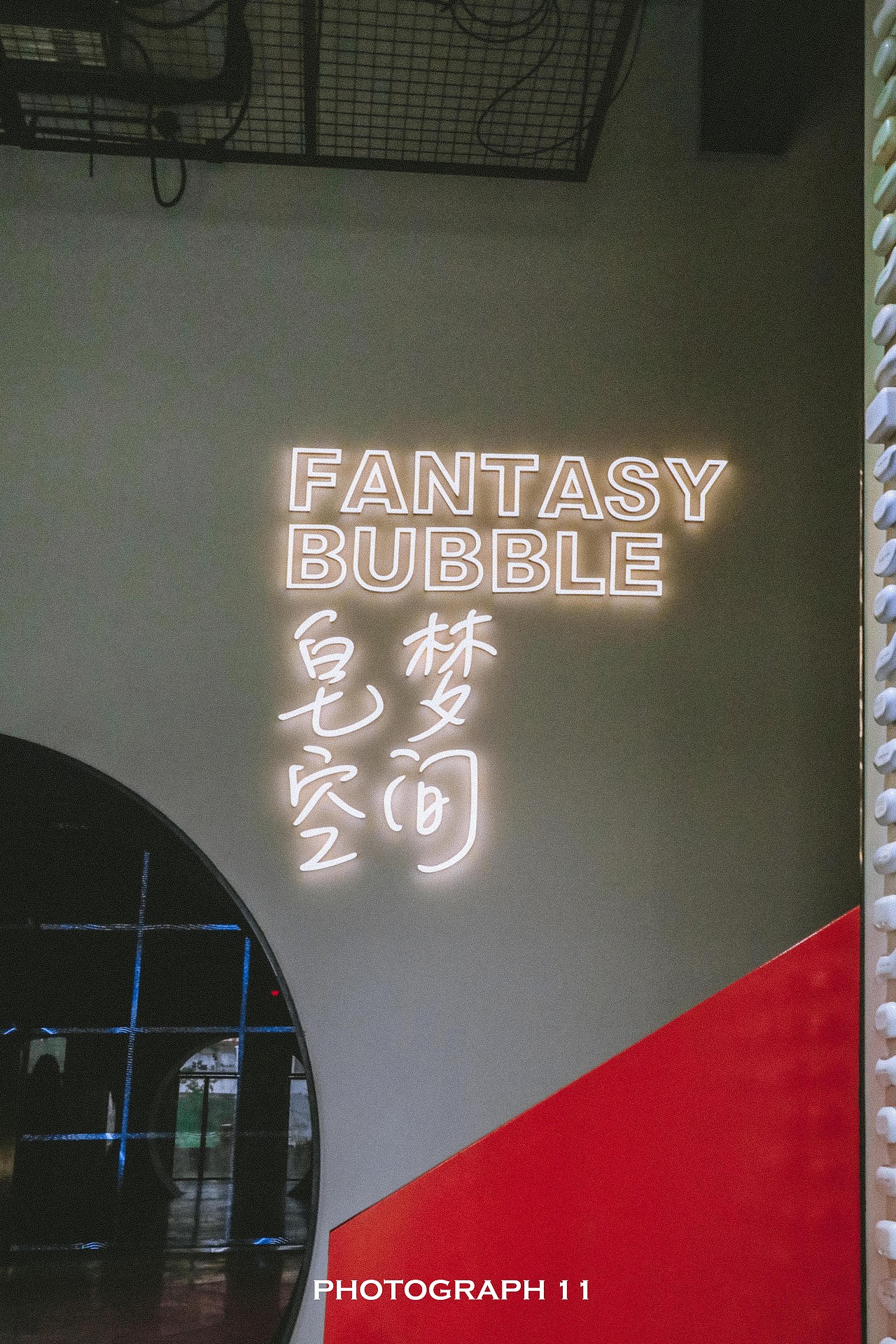 皂梦空间（图ZMzIyMjE2NzAw） - 风光摄影 - 站酷设计师11ELEVEN原创素材 - 站酷ZCOOL