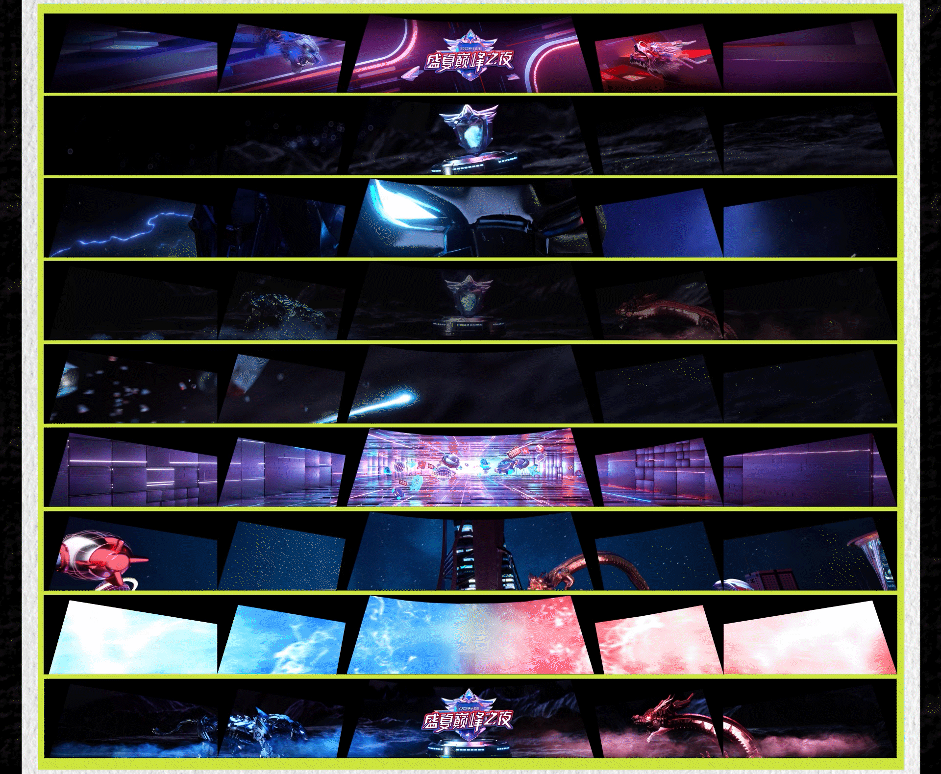 2023_Showreel_年度项目总结（图ZMzYwNjk5MTc2） - 动画/影视 - 站酷设计师小俊呀_原创素材 - 站酷ZCOOL