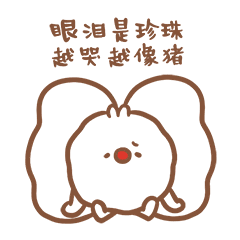 蚌蚌初代-小画家-潮玩（图ZMzIxOTI0OTQ4） - 玩具 - 站酷设计师ES女王样原创素材 - 站酷ZCOOL