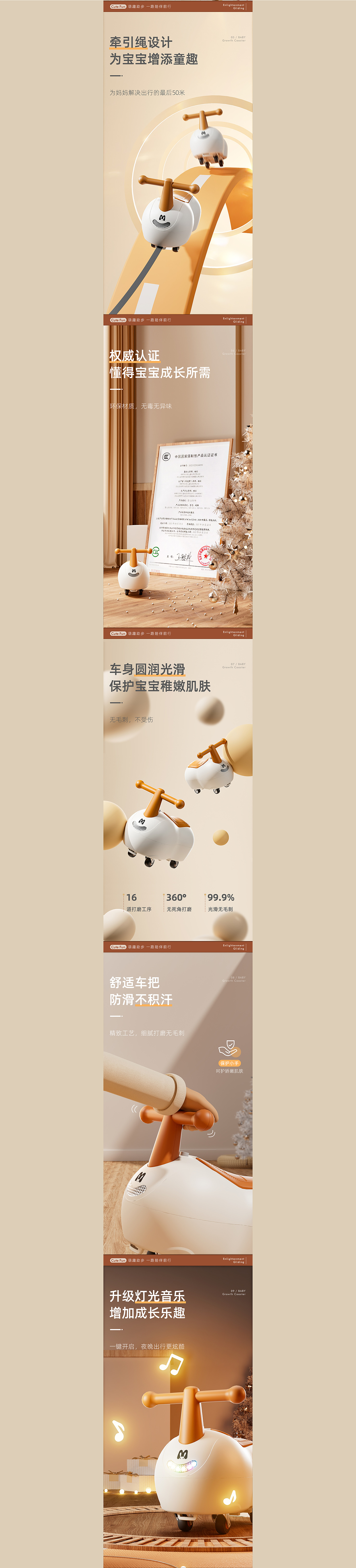 电动车宝宝前置座椅（图ZMzY1MDM5MzA0） - 电商 - 站酷设计师明锐视界原创素材 - 站酷ZCOOL