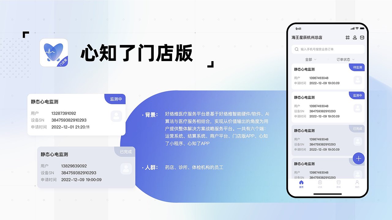 2023作品集（图ZMzM3NzQwMzQw） - APP界面 - 站酷设计师SHENEHS原创素材 - 站酷ZCOOL