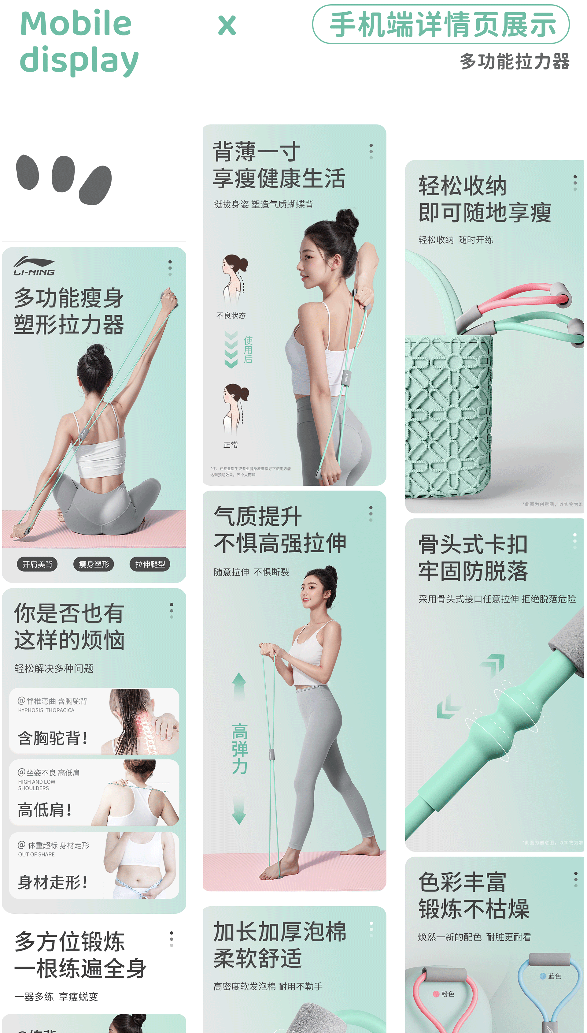 2月-3月作品合集（图ZMzY2NjE0MjI0） - 电商 - 站酷设计师小毅Upward原创素材 - 站酷ZCOOL