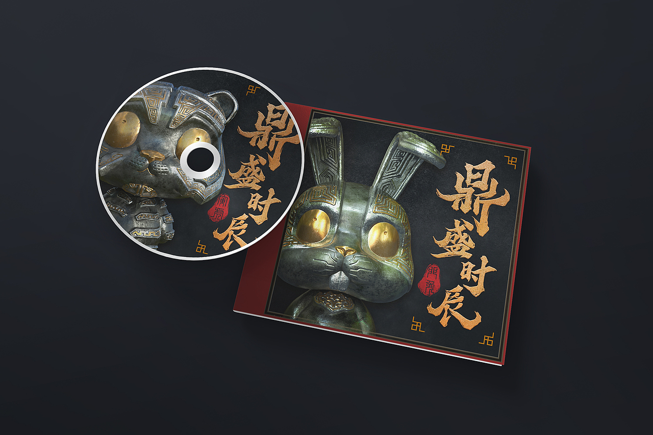【鼎盛时辰】12生肖：虎（图ZMzA2NjU0MTEy） - 产品 - 站酷设计师趣致大模王原创素材 - 站酷ZCOOL