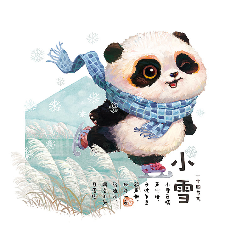 【24节气.冬】冬至.小寒.大寒.立冬.小雪.大雪(图ZMzY5Mjg4Mzcy) - 商业插画 - 站酷设计师雪娃娃童画原创素材 - 站酷ZCOOL