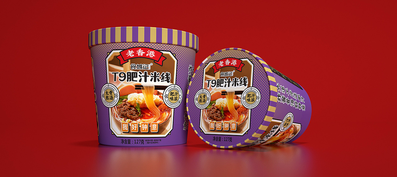 外星部落案例 | T9肥汁米線/拉面 — 九道工序造肥汁（圖ZMzE1MTk5MzI0） - 生活用品 - 站酷設(shè)計(jì)師外星部落快銷咨詢?cè)瓌?chuàng)素材 - 站酷ZCOOL