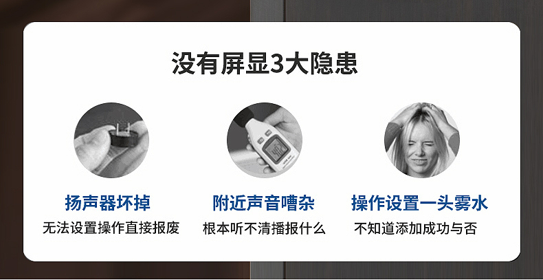 智能指纹锁B7系列修图