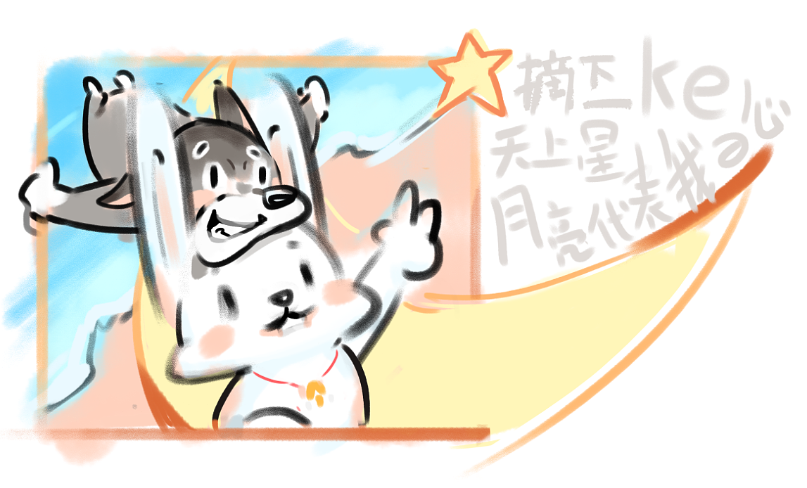 天上星（图ZMzQ0NDUwNzI0） - 商业插画 - 站酷设计师悬空翻原创素材 - 站酷ZCOOL