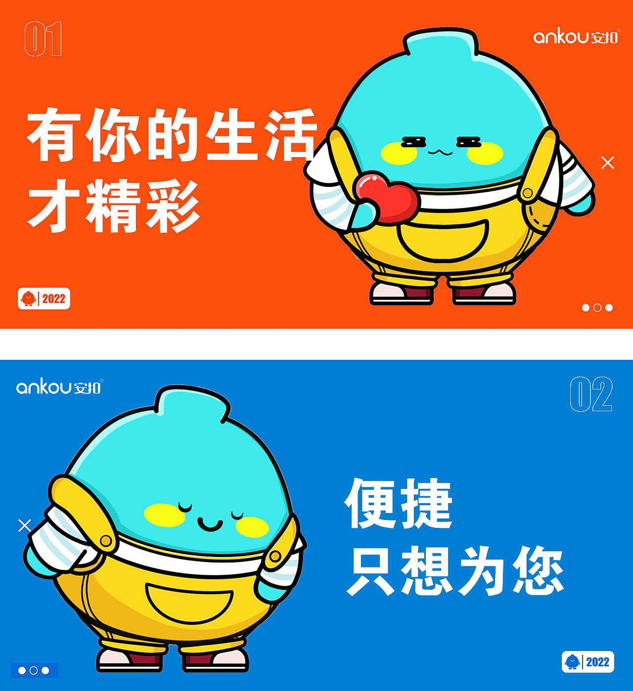 安扣丨IP形象（圖ZMzE3NzcwNjky） - IP形象 - 站酷設(shè)計(jì)師夏禾lab原創(chuàng)素材 - 站酷ZCOOL