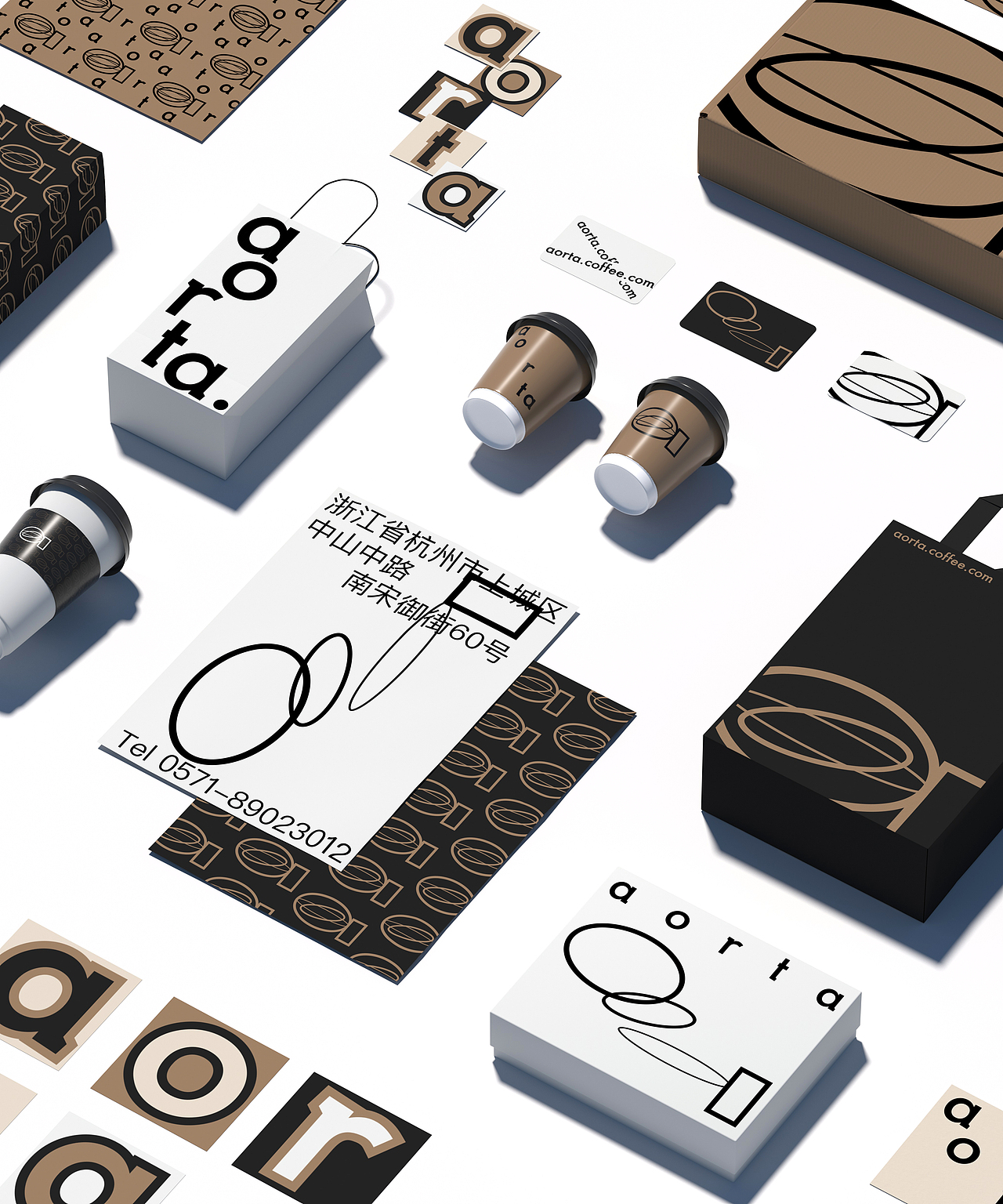 2021-2023 包装&品牌设计作品集