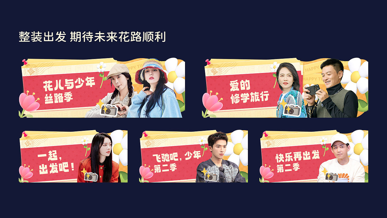 IPTV（亂七八糟一堆）（圖ZMzY1MDQ0ODQw） - 其他平面 - 站酷設(shè)計(jì)師不新鮮原創(chuàng)素材 - 站酷ZCOOL