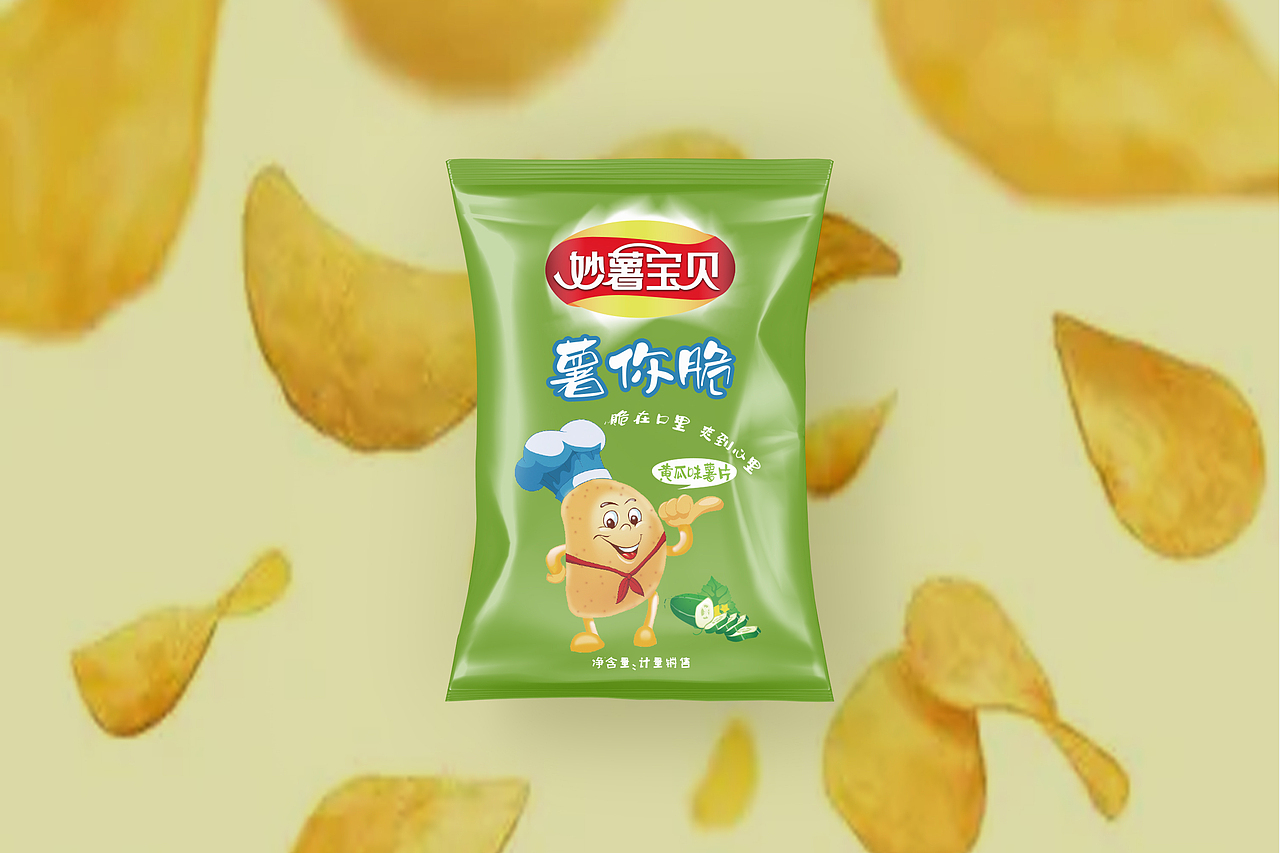 嗨--薯片（图ZMzQ5MTc1Nzc2） - 包装 - 站酷设计师赋流形品牌设计原创素材 - 站酷ZCOOL