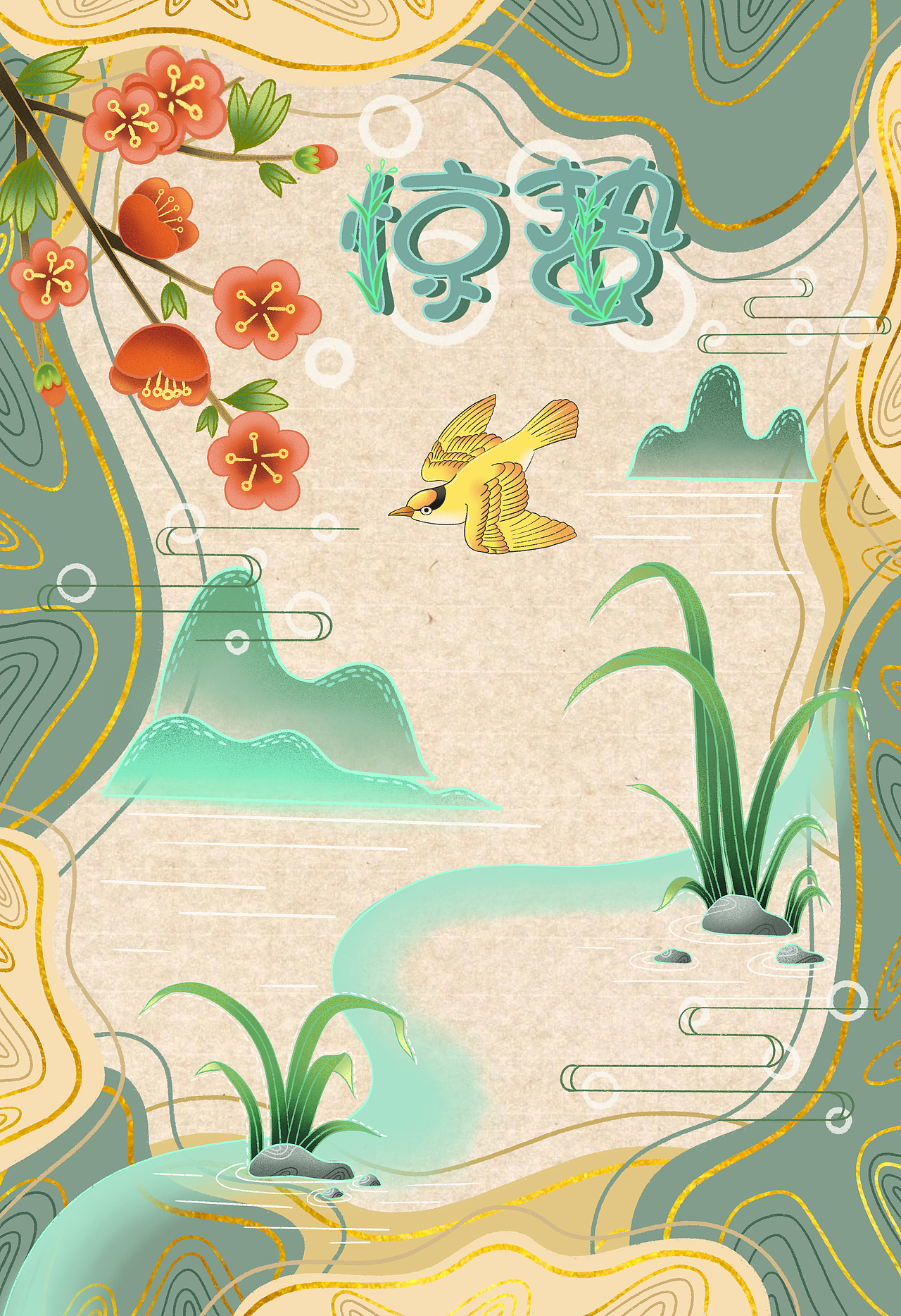 春天节气系列（图ZMjk2NTA2MTg4） - 商业插画 - 站酷设计师莉莉纳塔原创素材 - 站酷ZCOOL