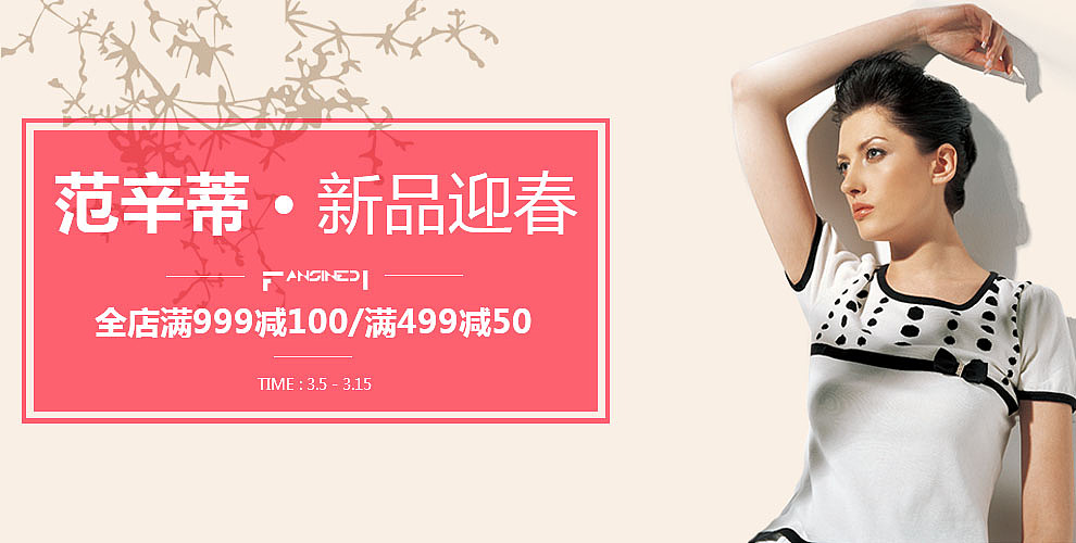 Banner（图ZNDEzMTYyMTI=） - 运营设计 - 站酷设计师王吉亚原创素材 - 站酷ZCOOL