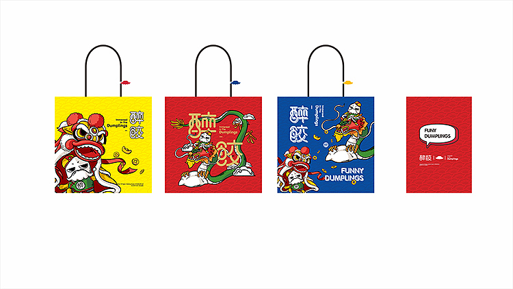 醉饺--餐饮品牌VI设计餐饮IP设计(图ZODcxNDI0NDg=) - 品牌 - 站酷设计师宇宙波文化原创素材 - 站酷ZCOOL