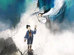 文创