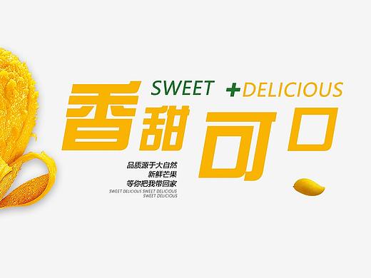 banner练习（个人主页-ZNDM2ODY5NDQ=） - 运营设计 - 站酷设计师Lianhui原创素材 - 站酷ZCOOL