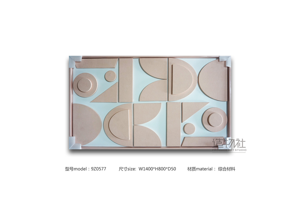 2019年综合材料装饰画