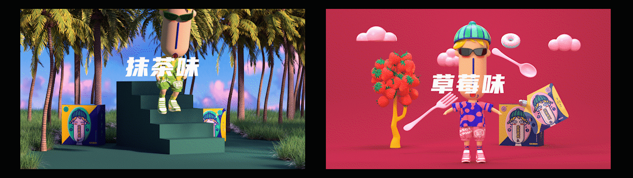 《完美食代》奶昔卡通形象动画（图ZMjA3MTA4NDMy） - 动画/影视 - 站酷设计师Liu__Yu原创素材 - 站酷ZCOOL