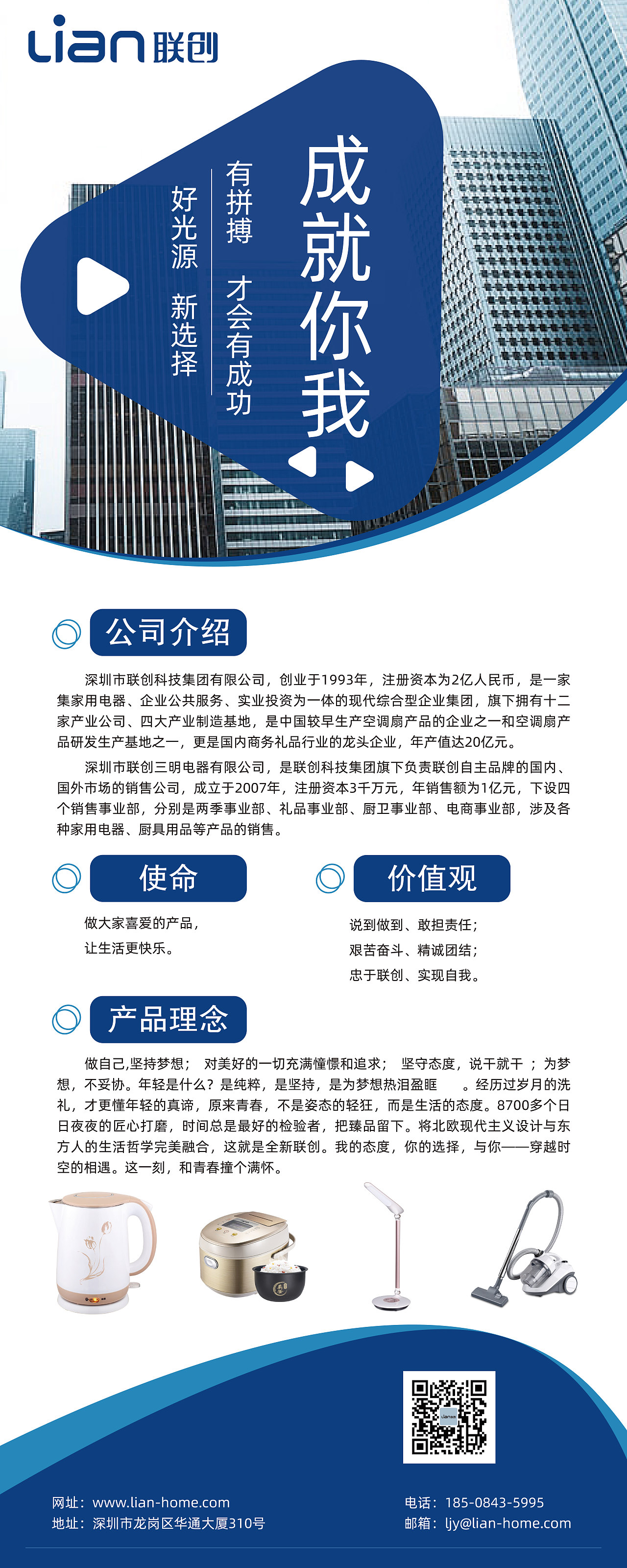 易拉宝（图ZMjY2Njk1MjQ4） - 宣传物料 - 站酷设计师蓝蓝天空af原创素材 - 站酷ZCOOL