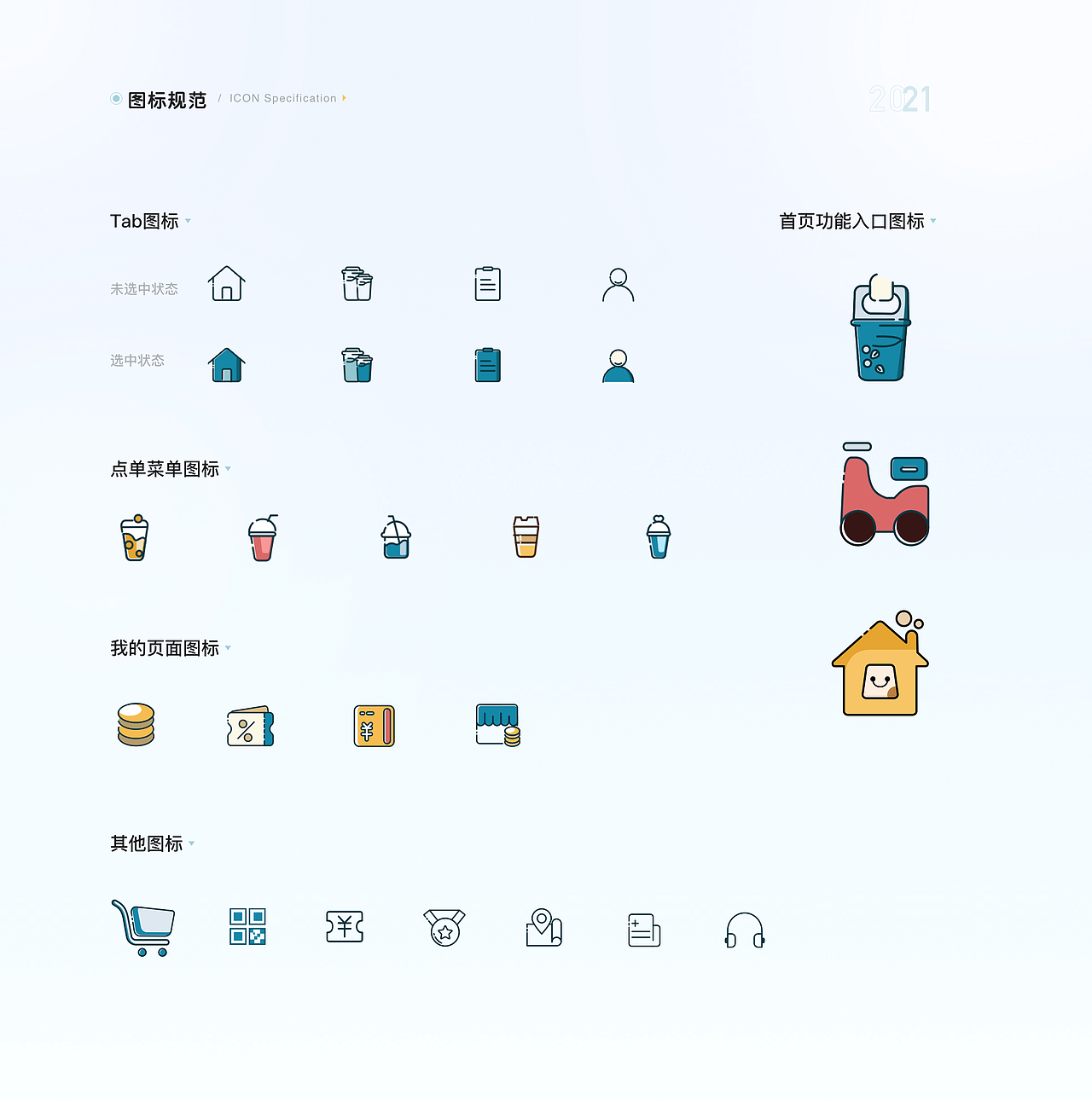 茶韵APP（图ZMjc1MzYzNjky） - APP界面 - 站酷设计师xun寻觅原创素材 - 站酷ZCOOL