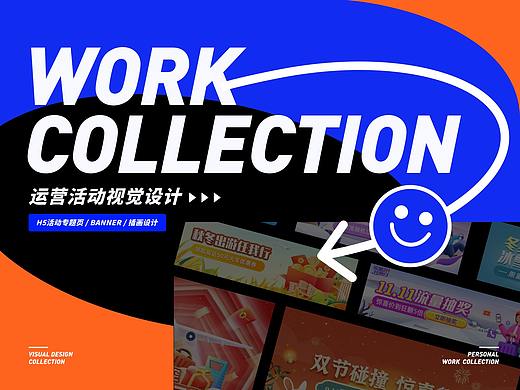 2021日常运营作品总结