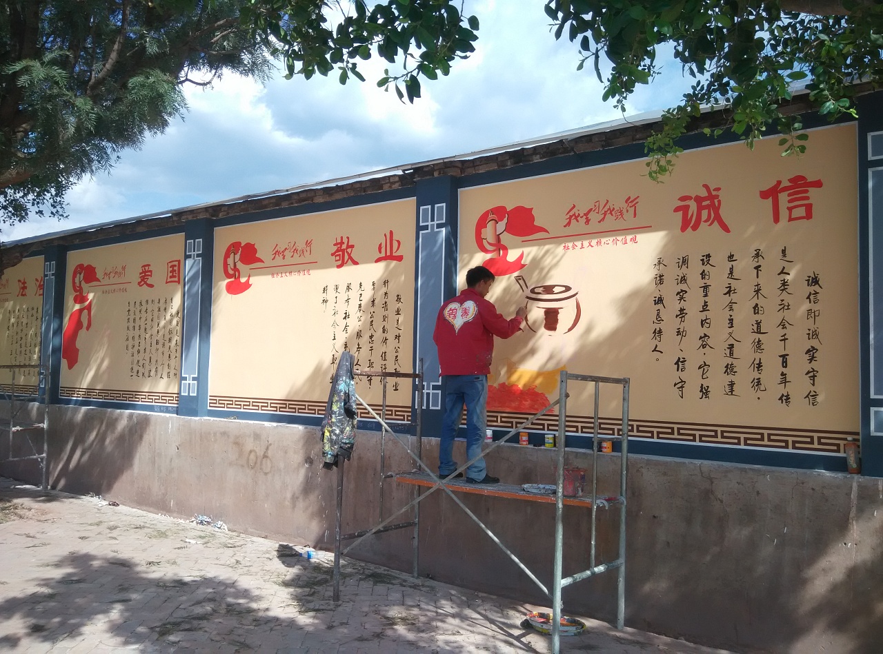 新农村建设文化墙-之典彩绘官方网站