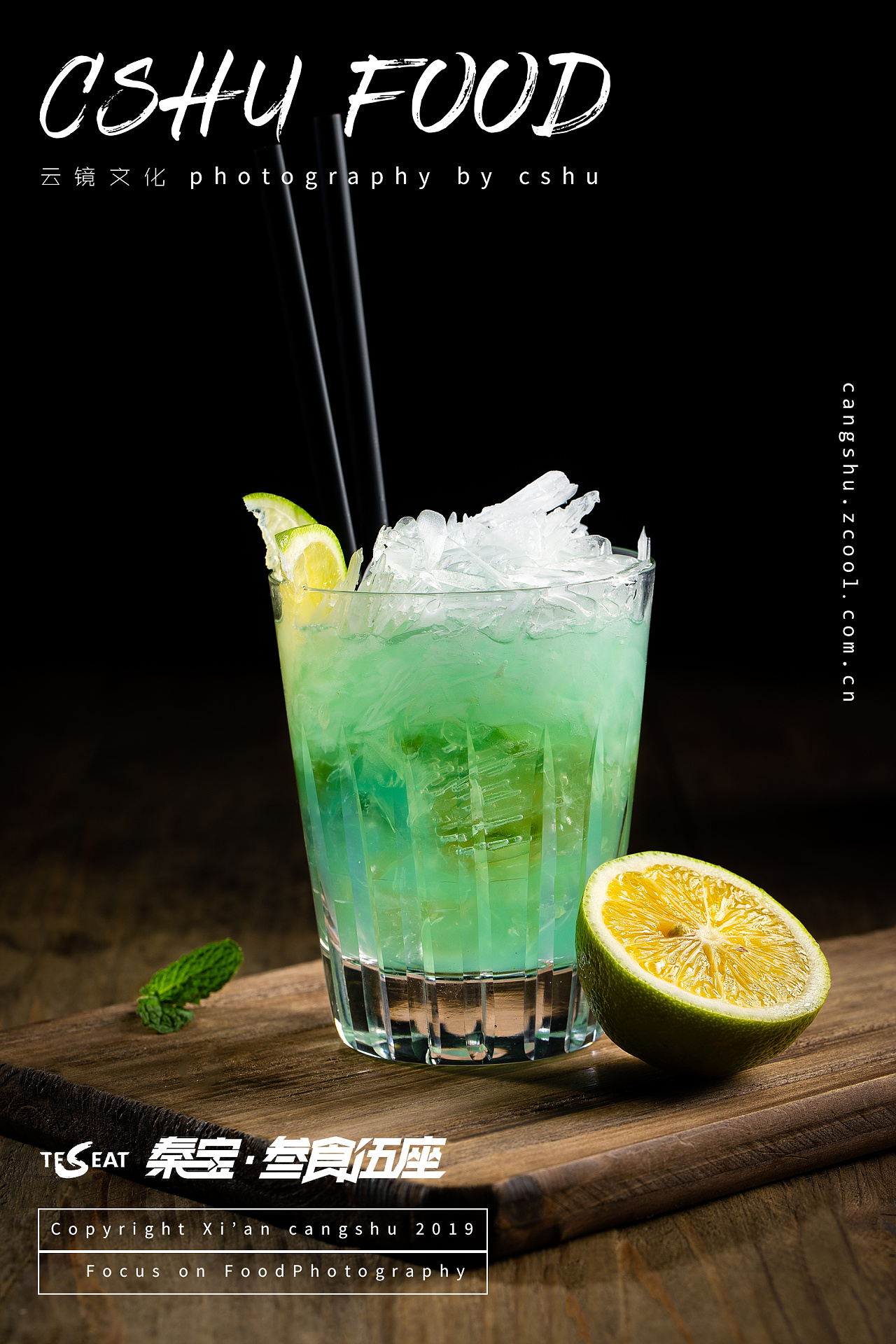 来一杯特调鸡尾酒!饮品拍摄,美食摄影