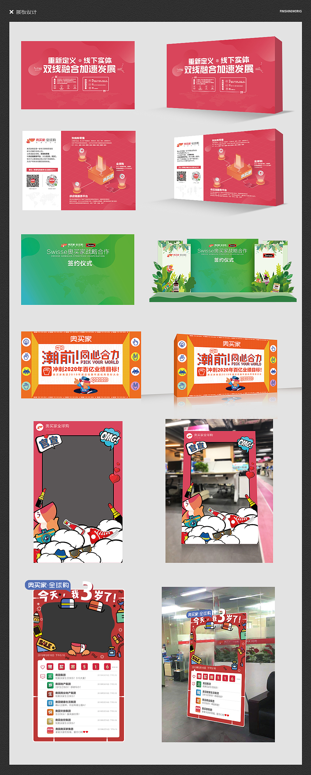 2020简历作品集（图ZMjI5OTkwODI0） - 电商 - 站酷设计师虎牙大人原创素材 - 站酷ZCOOL