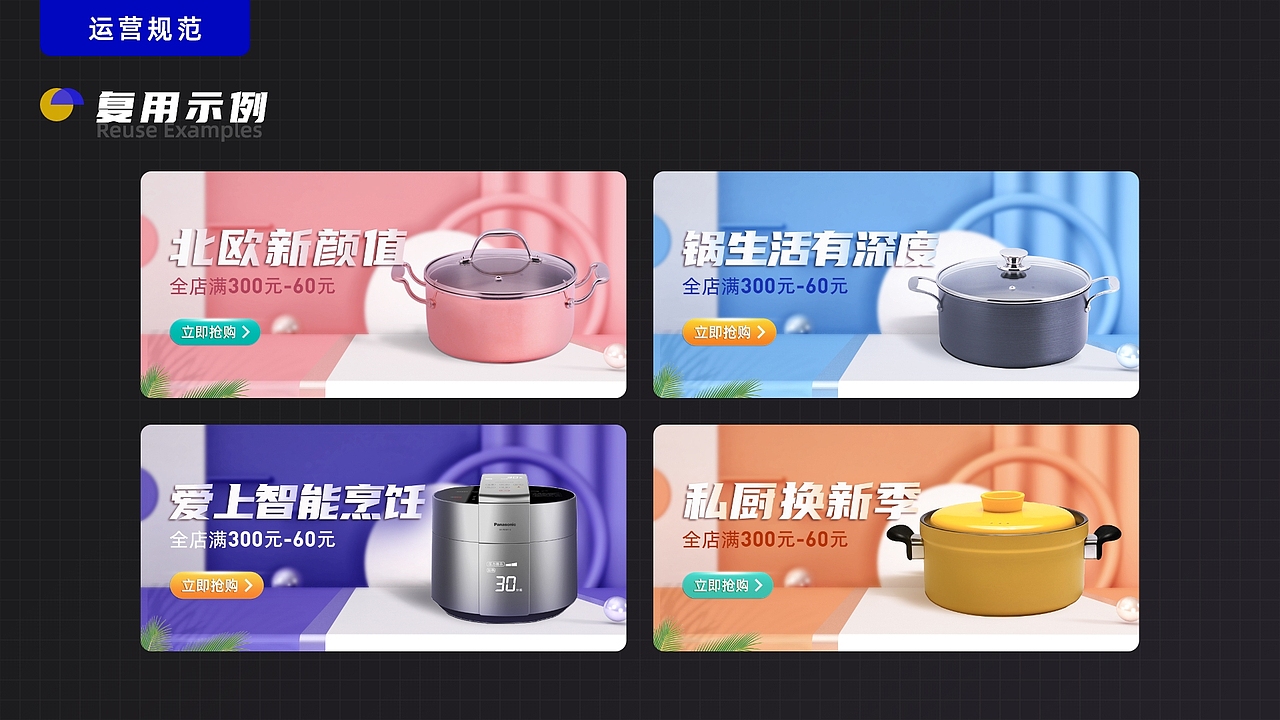 2020作品集-运营/插画/IP/（图ZMjMyMzE2NzEy） - 运营设计 - 站酷设计师西希XIXI原创素材 - 站酷ZCOOL